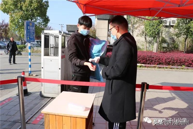 全力以赴促开学,全力以赴迎开学的视频