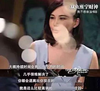 “高富帅”高云翔:自己种的“恶果”,终究要自己尝