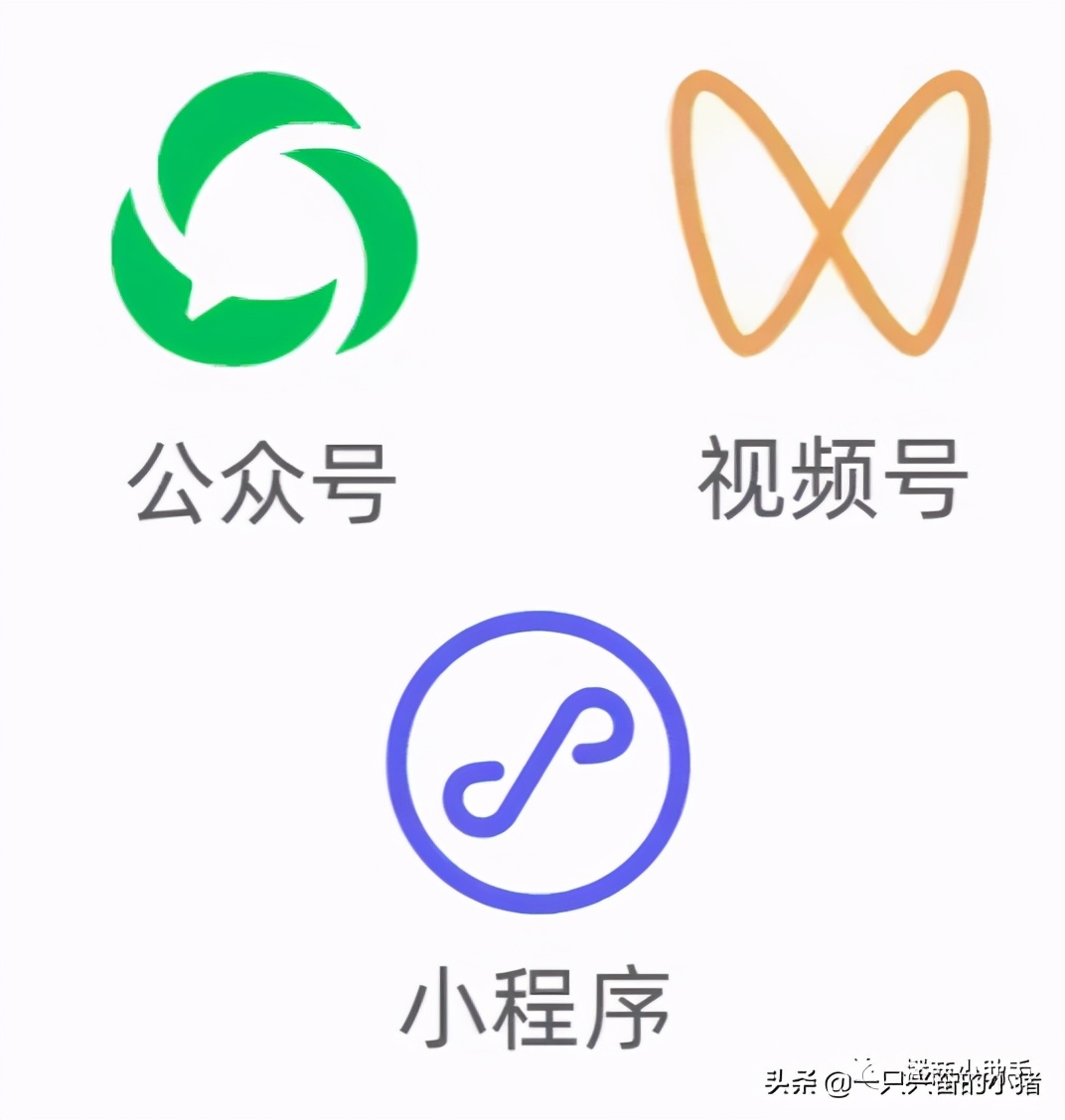 微信视频号流量推荐规则,微信视频号流量为什么不高