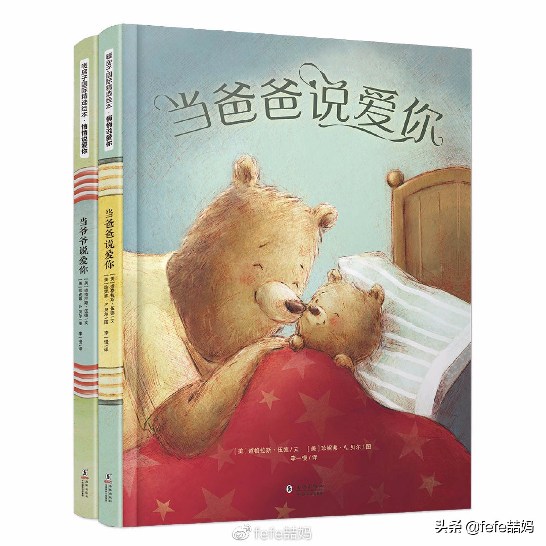 六一儿童节书籍推荐,六一儿童节读书礼物