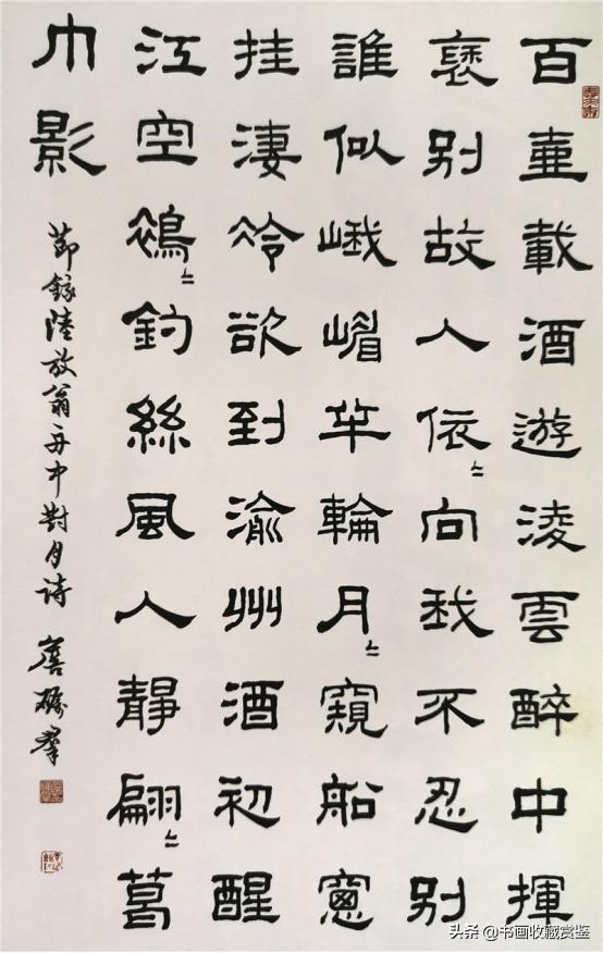 詹氏书法作品欣赏,詹三书法