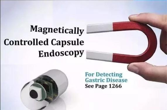 我国首创胶囊机器人，开辟新一代胃镜检查系统，为大国科技点赞