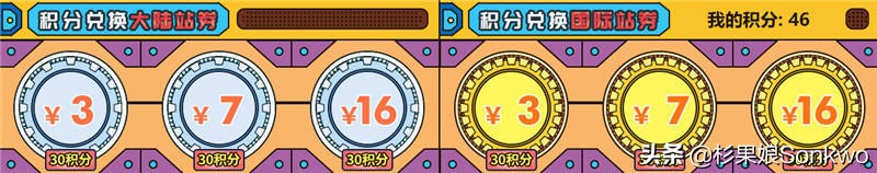 全境封锁2杉果怎么激活,杉果720有几个福袋