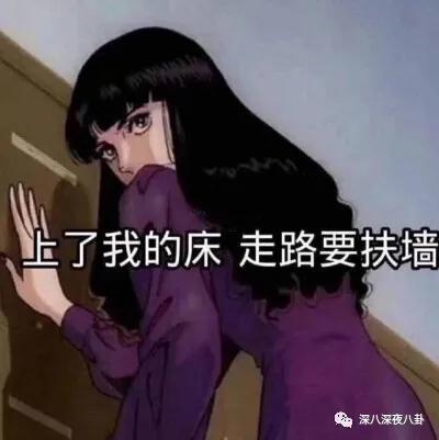 管不住下半身，但我是个好男人？
