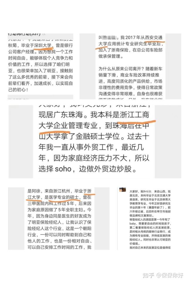 明亚保险经纪人有前途吗,明亚保险经纪人怎么考