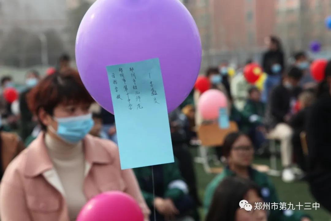 郑州市第一三五中学百日誓师,郑州市十六中中考百日誓师