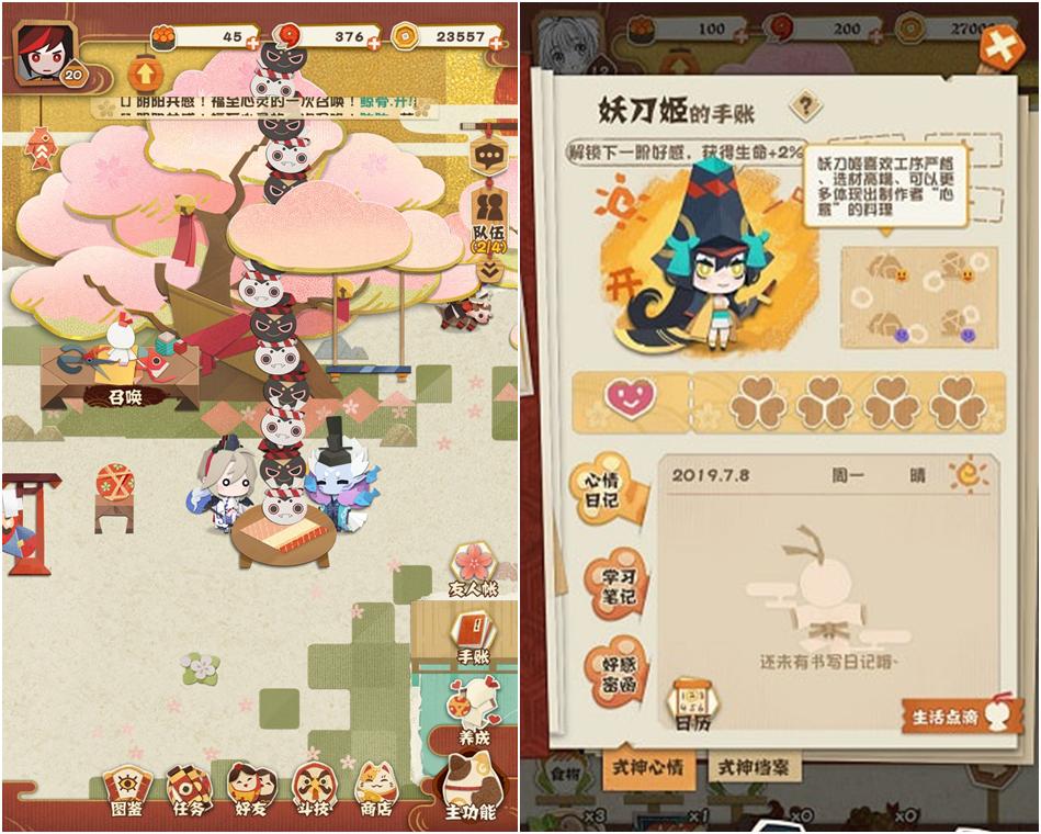 式神都到我碗里来！萌到流鼻血的阴阳师妖怪屋，海外上线表现优秀