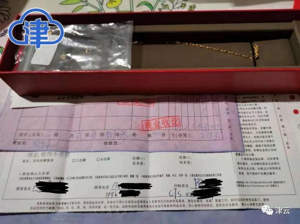 我为群众办实事举报后会回复吗,我为群众办的实事金句