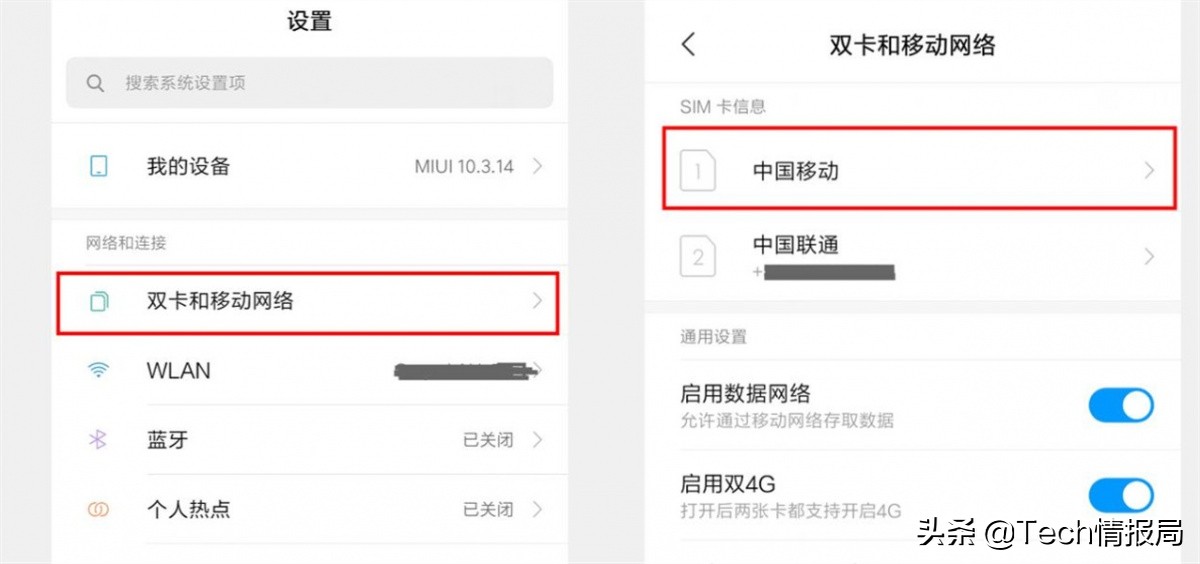 手机网络满格但是网速很差怎么办,手机网速慢怎么设置加快网速