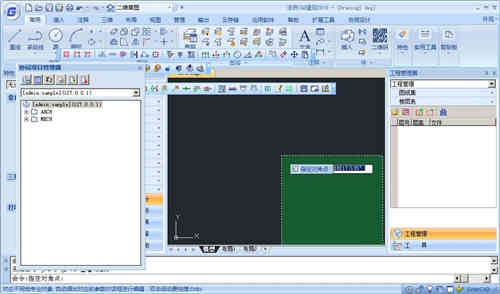 新手用中望cad与浩辰cad哪个好,浩辰cad看图王怎么能转换到cad格式