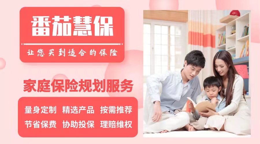 少儿门诊保险无免赔,少儿医疗保险无免赔额