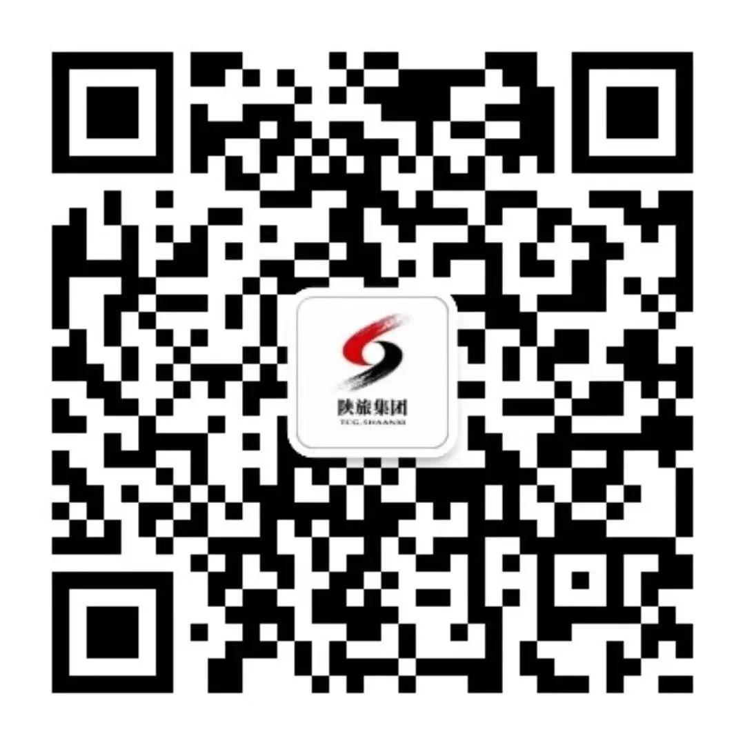 “陕旅一卡通”正式上线！99元畅玩陕旅10大景区