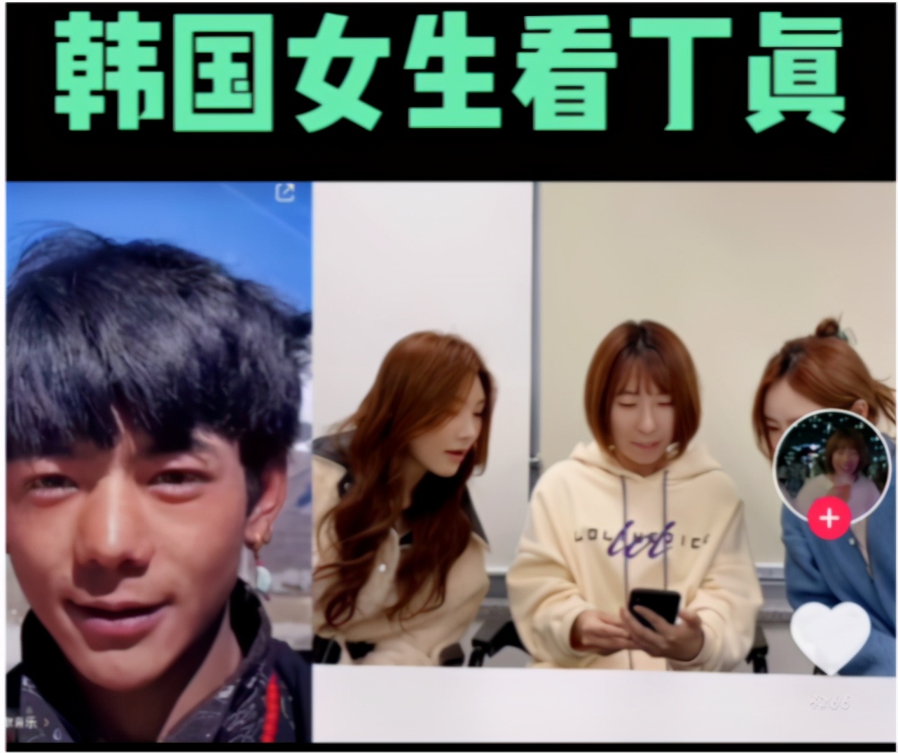 丁真火到海外,丁真火到国外