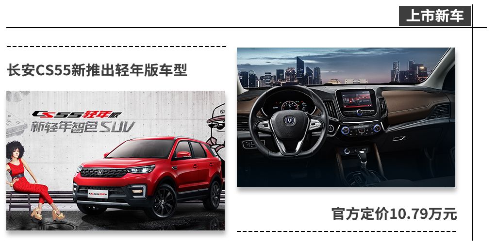 “五一”节后的新车汇总来了，团友们赶紧查收!