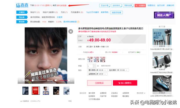 干货分享新手小白淘宝开店流程,淘宝干货店分享100例
