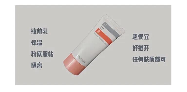 妆前隔离最好用什么颜色,平价好用的隔离或妆前