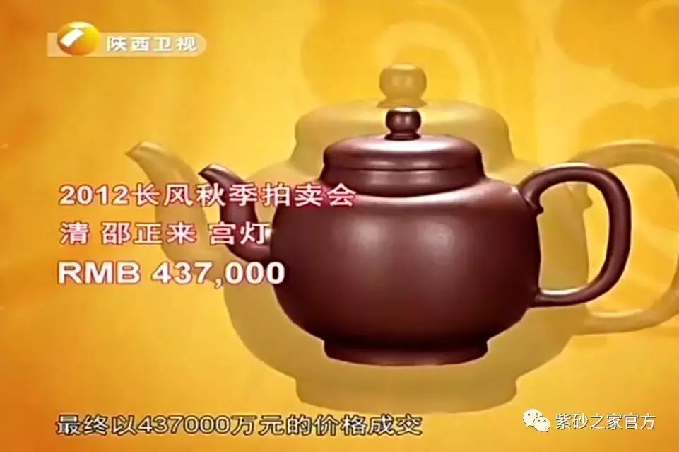 23年前的紫砂壶值多少钱,一把有瑕疵的紫砂壶竟然估价50万
