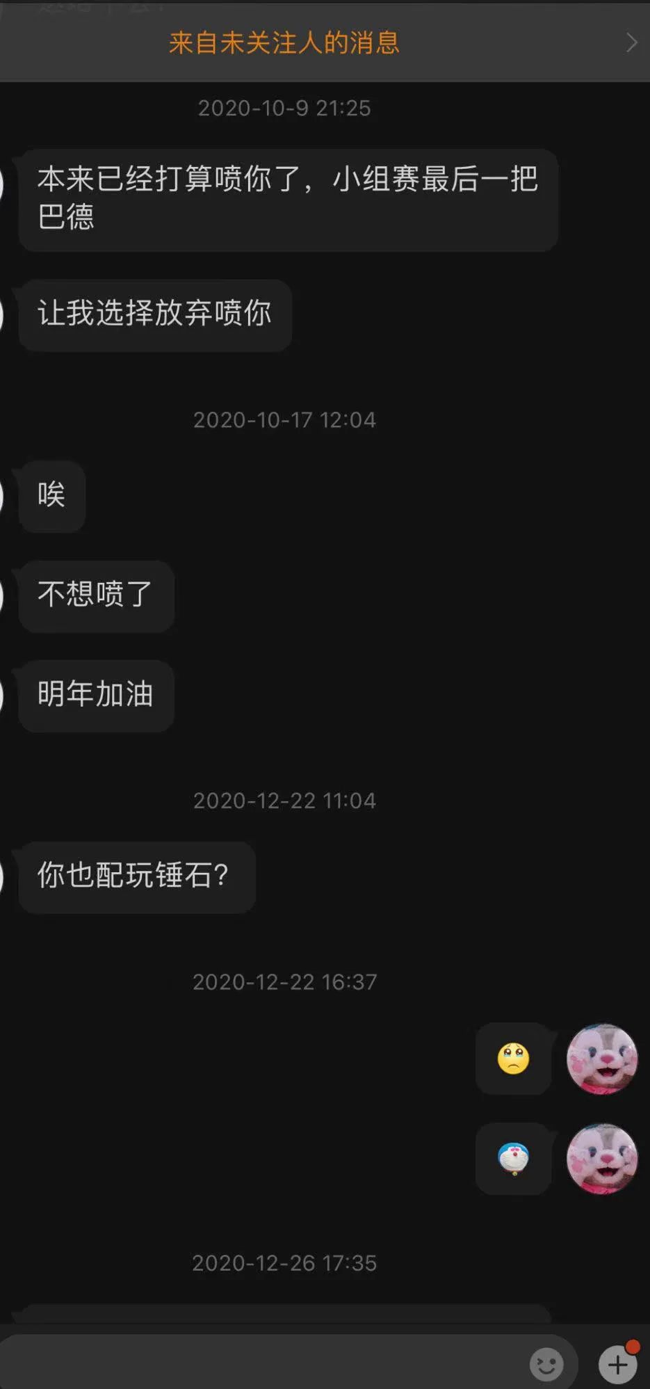 bo承认假赛,bo为什么承认自己假赛