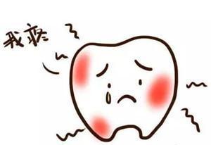 牙疼的受不了一招教你3秒治牙疼,告诉我快速止牙疼的方法