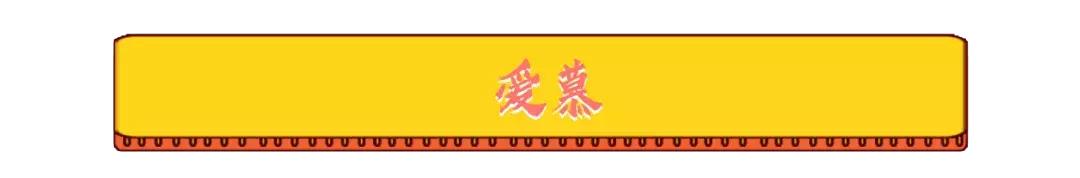 奈雪开业送惊喜！muji、优衣库众大牌低价狂欢！国潮大秀华丽来袭