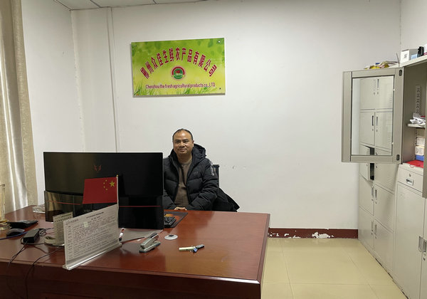 郴州众佳食材有限公司,郴州众佳食材配送公司