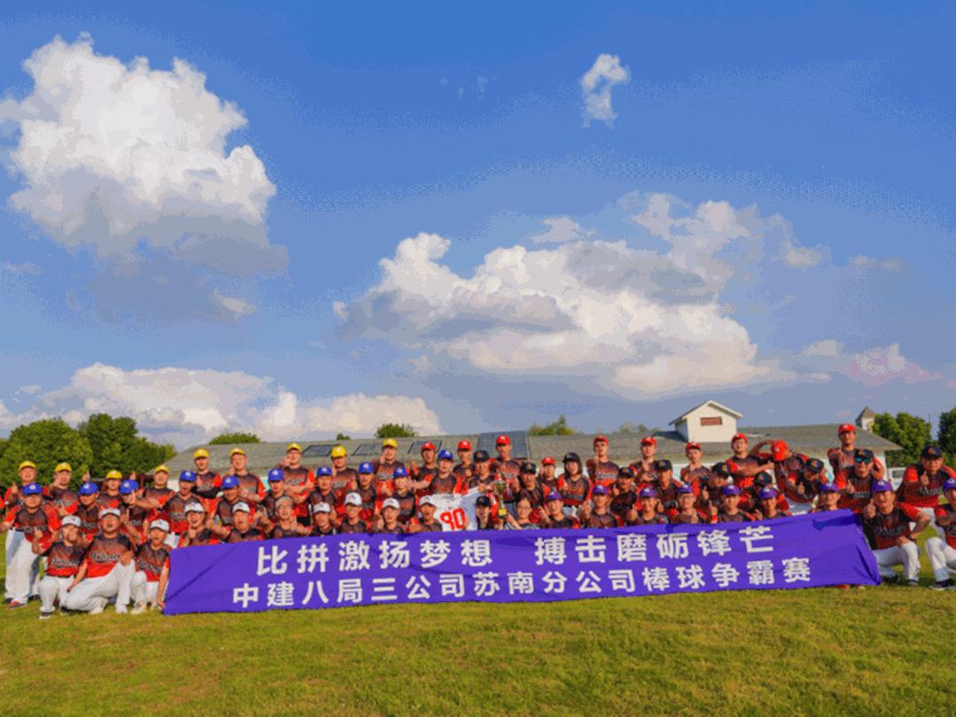 党建先锋品牌创建工作,建证力量红色基石活动总结