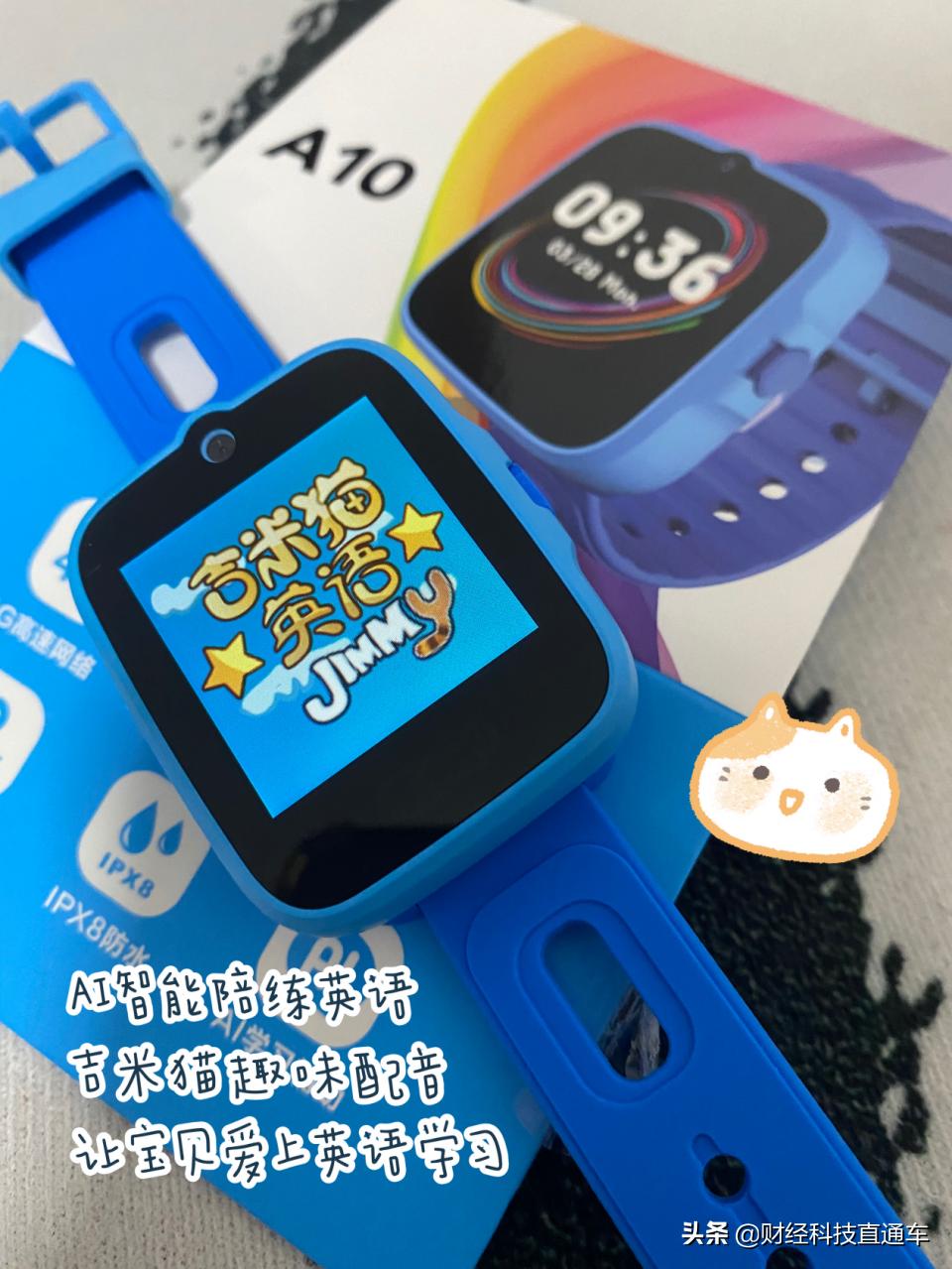 哪个牌子的儿童电话手表比较好,十大续航最好的儿童手表