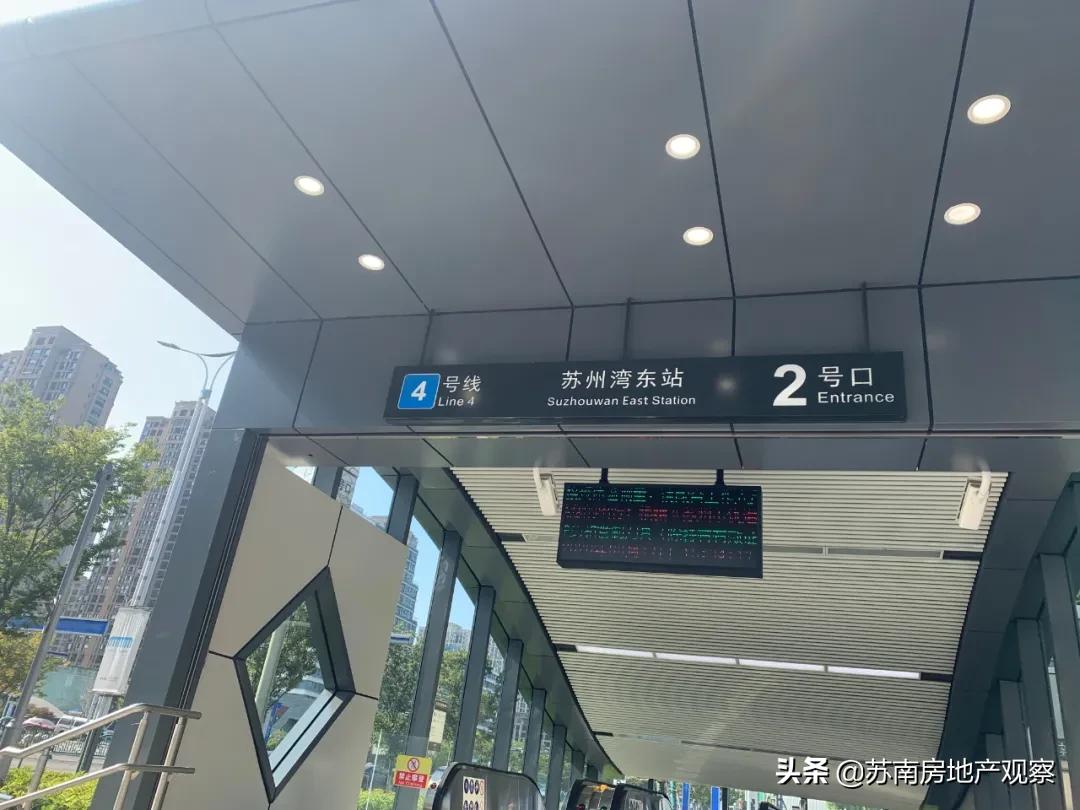 投资客撤场？从3W+跌到2.4W+！吴江太湖新城二手房凉了吗