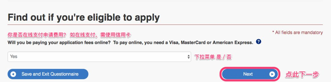 有加拿大签证申请美签简化吗,2020加拿大签证办理流程