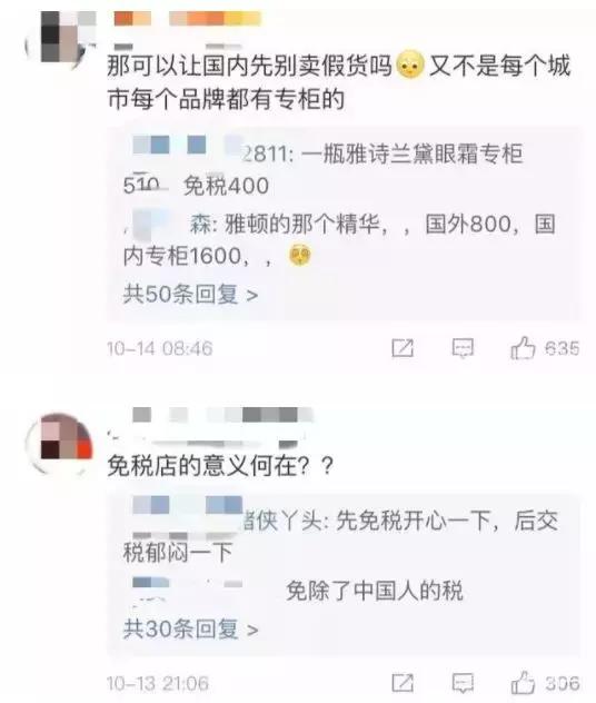 回国给人带礼物,回国给家人带保健品还需要申报吗