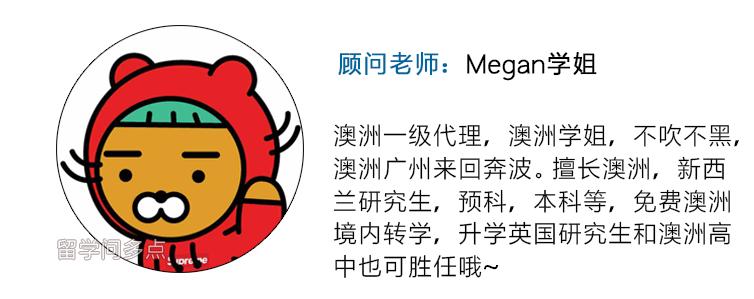 想读mba研究生,想去澳洲读mba这些你知道吗