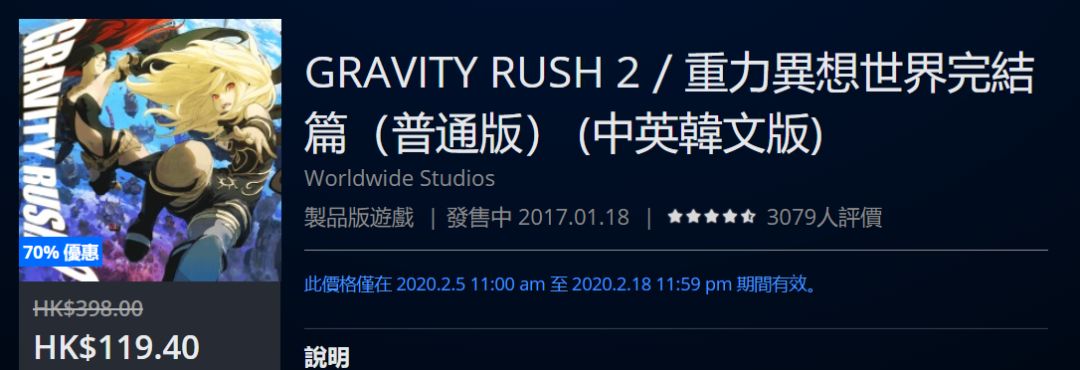 折扣低至25折,折扣好物捡漏