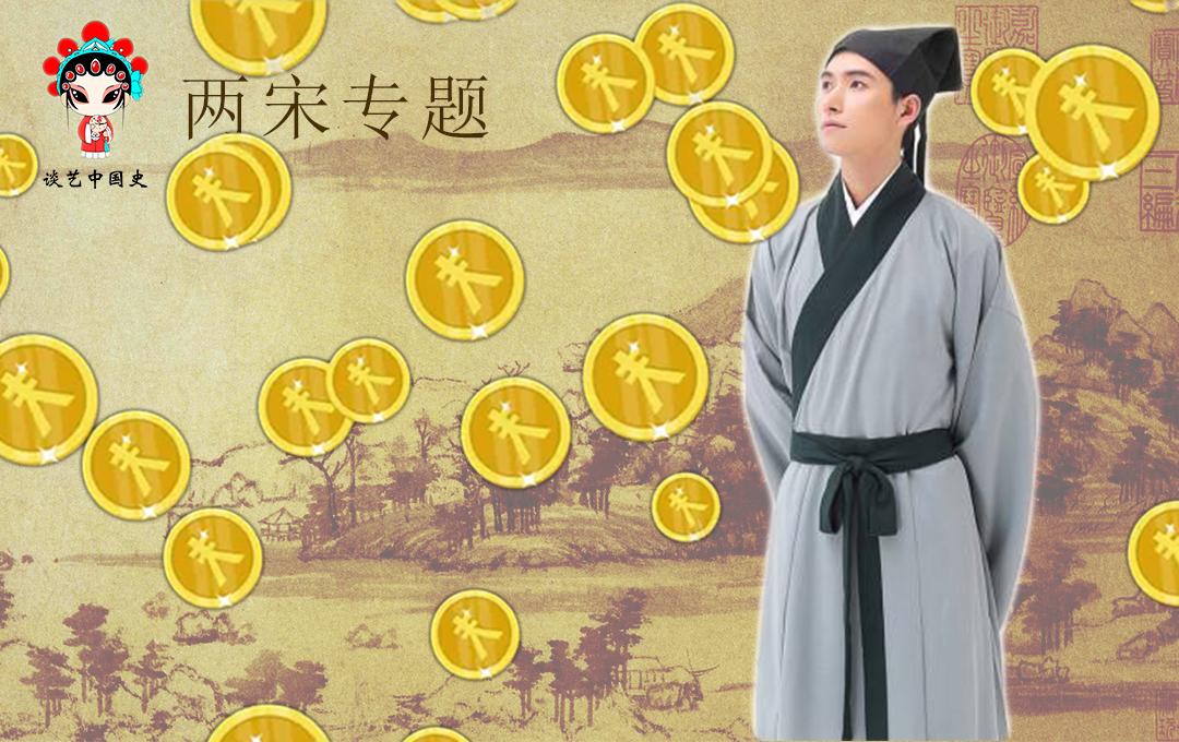 宋朝的重要国策,宋朝遵循怎样的基本国策