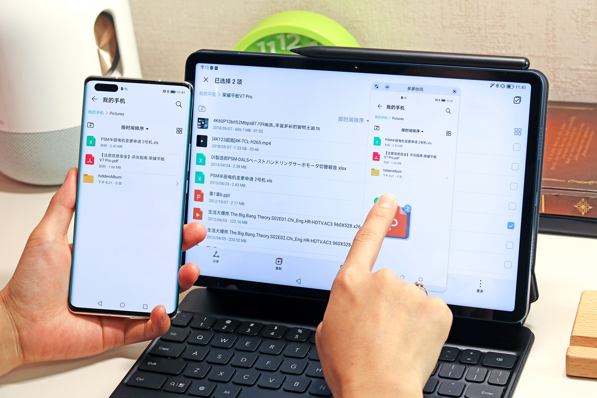 荣耀平板v7pro测评优缺点,荣耀平板v7pro全局手写