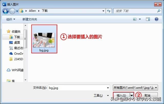 办公技巧word文字效果,word页面设置高级技巧