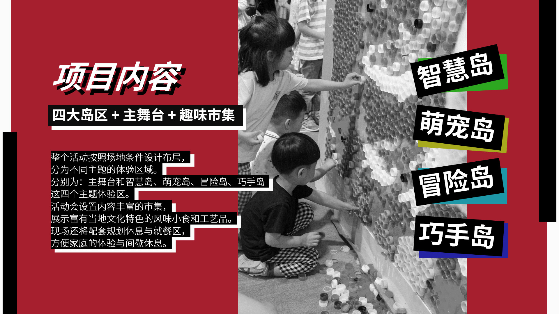 ppt中对齐原则中要对齐哪些要素,一分钟学会ppt多图对齐