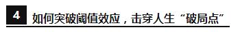 如何走出迷茫找到自己的人生方向,如何跳出迷茫黑暗和困惑