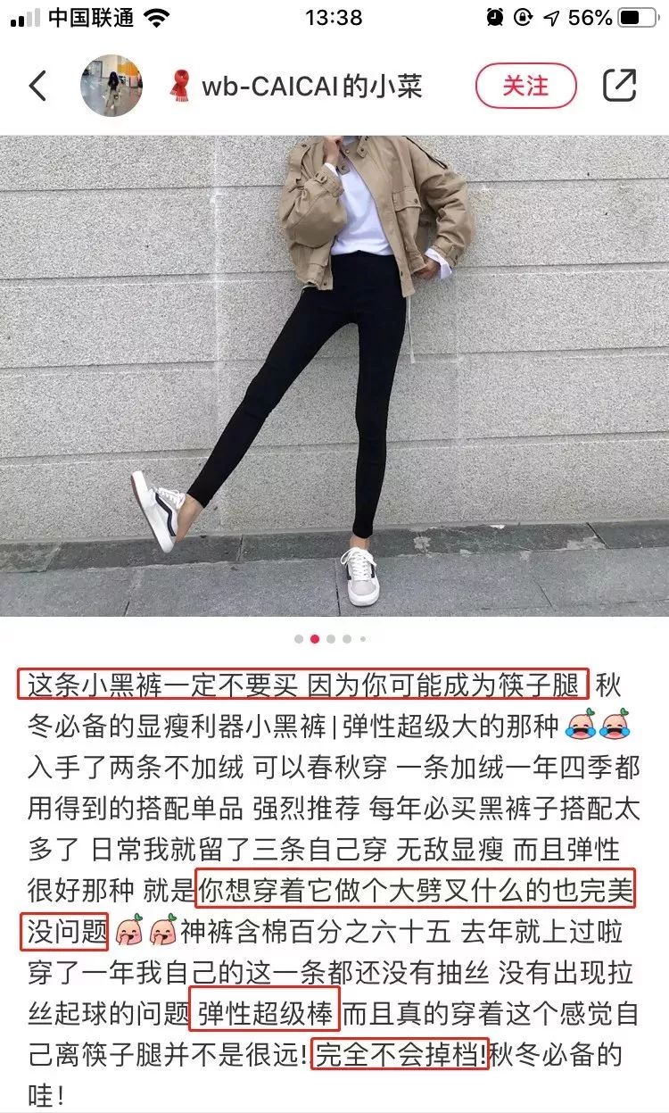 乳木果保暖润肤裤,乳木果磨砂膏去除角质