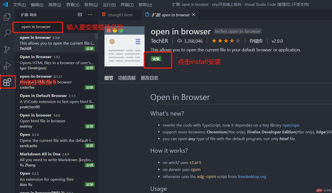 vscodebackground-cover插件怎么使用,vscode的commenttranslate插件怎么用
