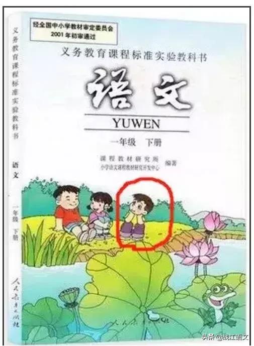 那些童年用过的语文课本,回忆80后小时候的语文课本