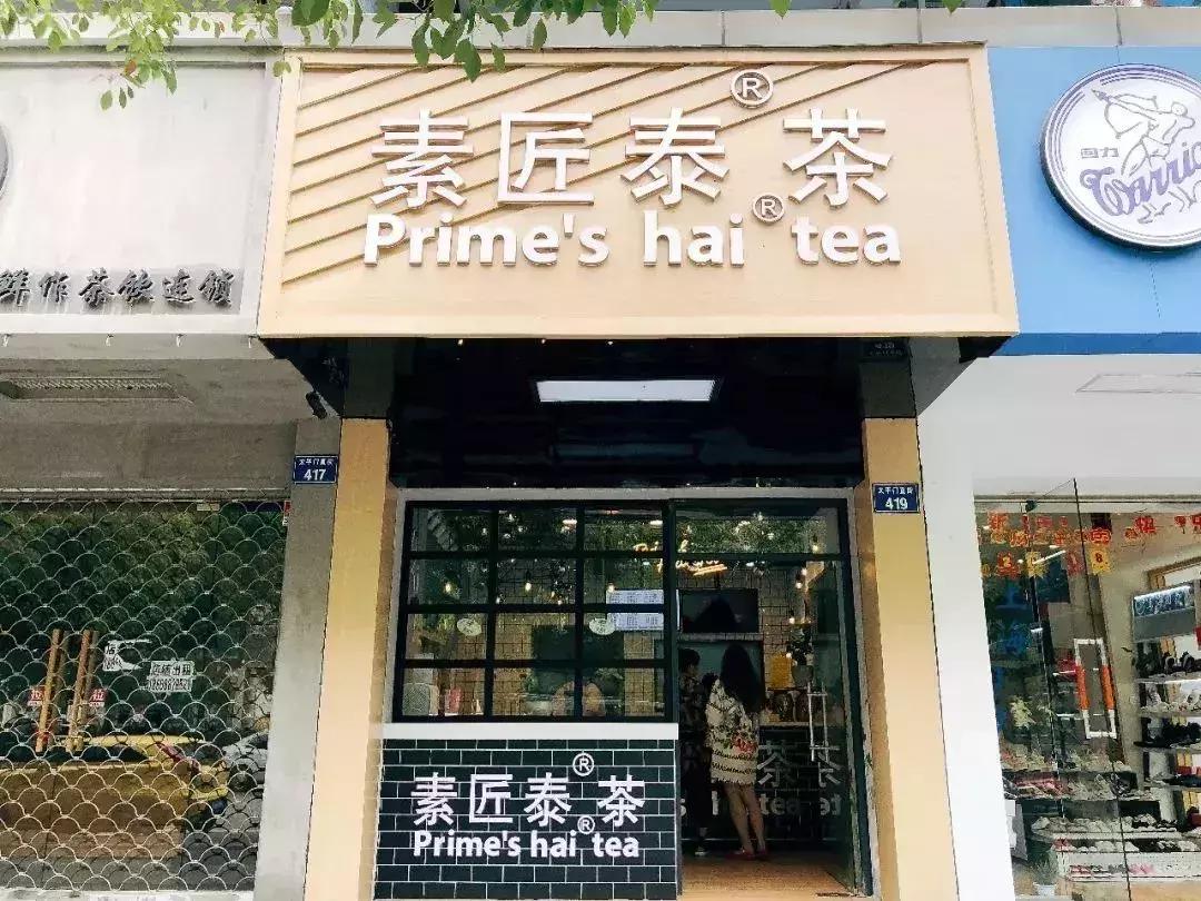 来杭州一定要打卡的奶茶店,必打卡网红奶茶店推荐