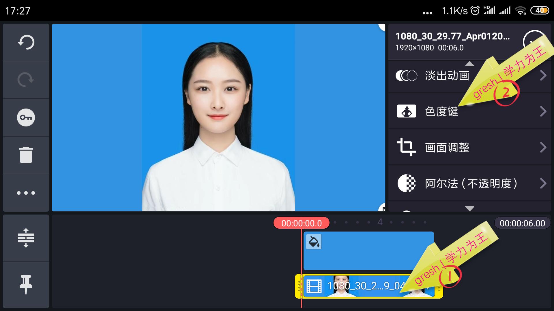 ps如何换不规则照片背景,对于不完整的图片ps更换背景