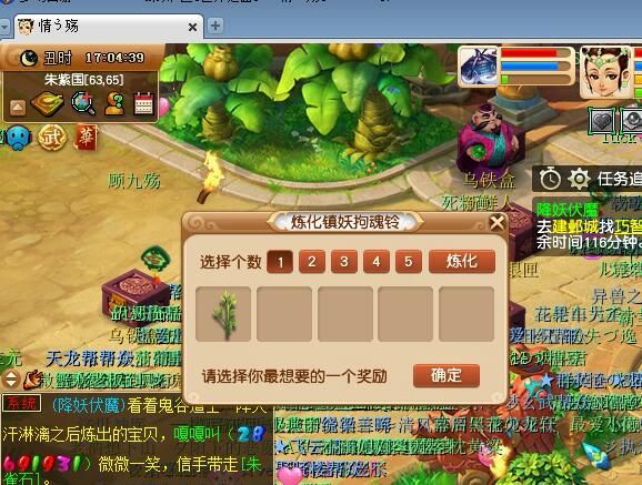 梦幻西游大唐官府如何堆面板伤害,梦幻西游大唐官府横扫伤害百分比