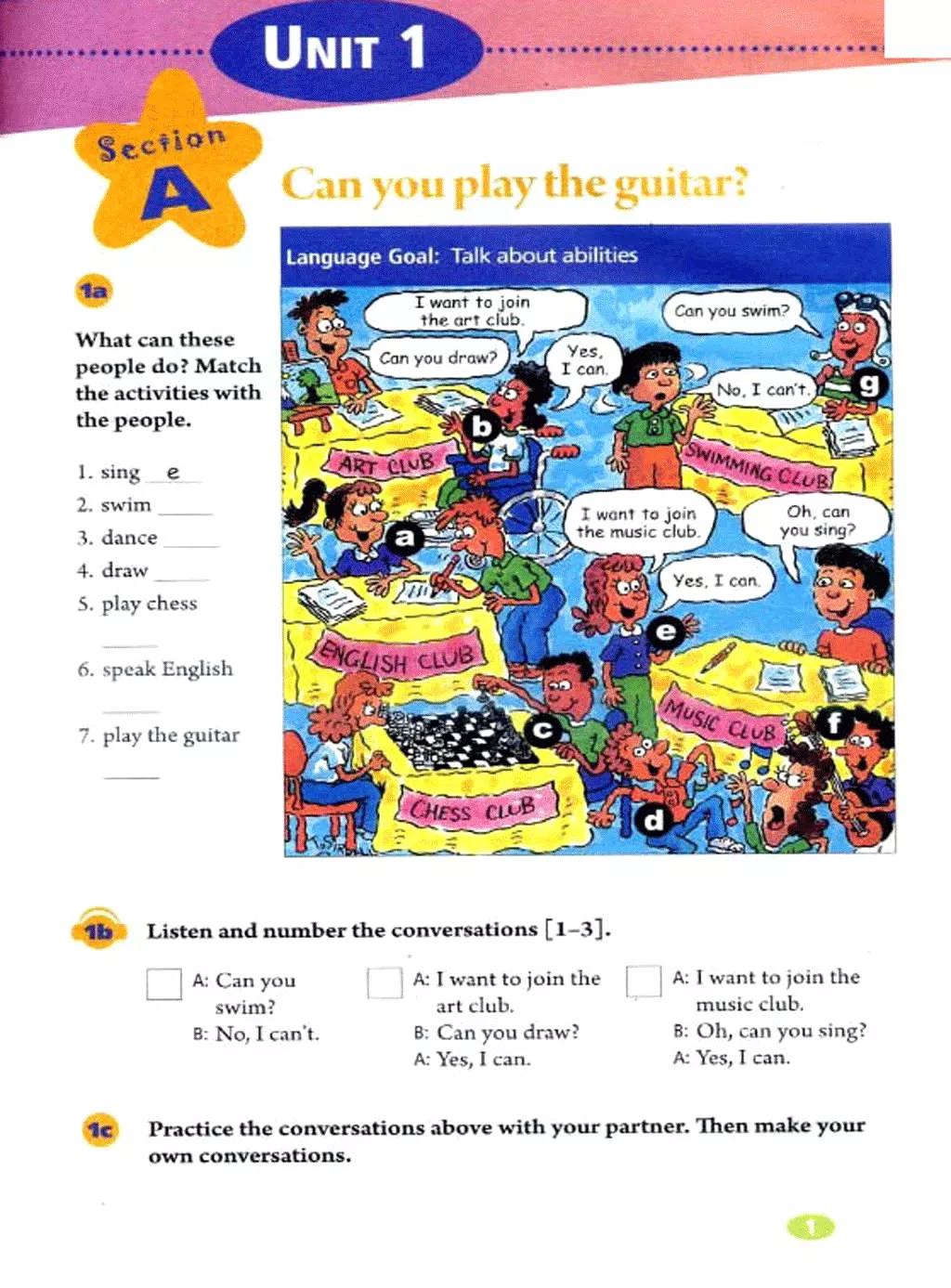 奇速英语人教版七年级,提速学习七年级下册英语电子版