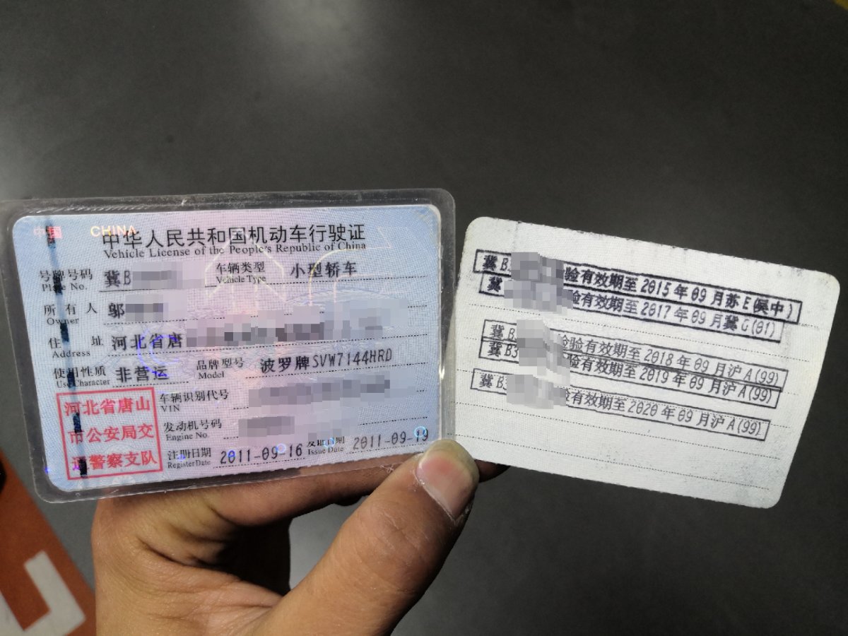 3万左右自动挡polo三厢,河北的兄弟姐妹