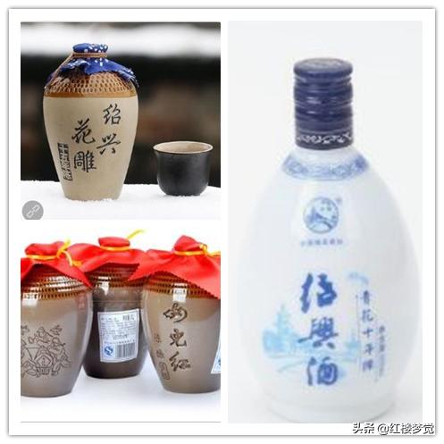 从《红楼梦》探寻杭州的酒文化