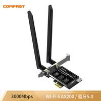 无线网卡intelwifi6ax200怎么样,wifi6网卡升级wifi6e网卡有影响吗