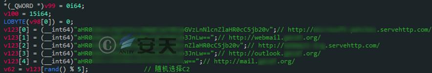 “幼象”组织在南亚地区的网络攻击活动分析
