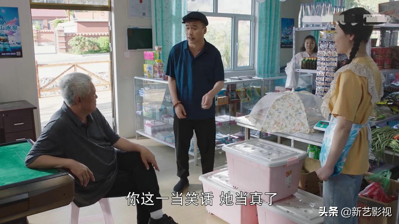 刘老根大舞台本山弟子节目,刘老根4本山弟子