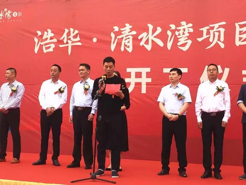 潢川清水湾二期开发公司,潢川清水湾二期规划图